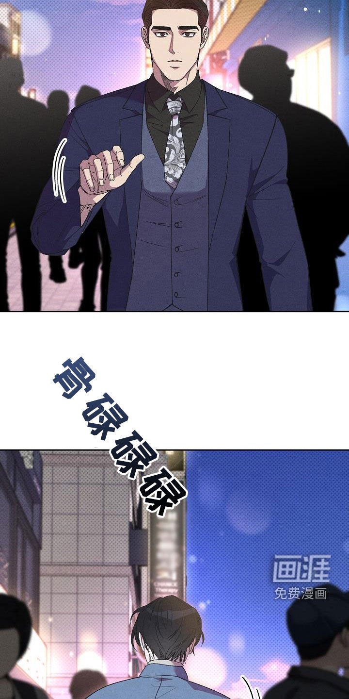 第18章：我是想爱你