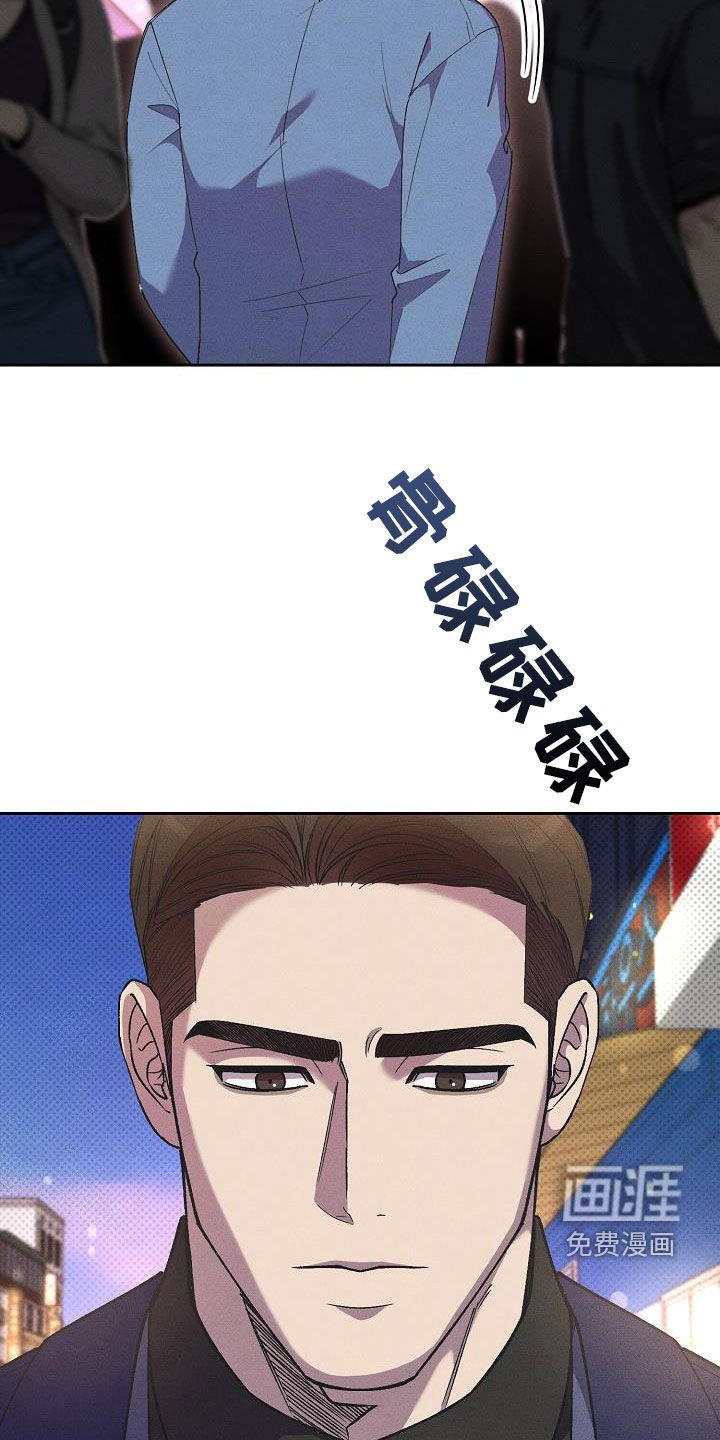第18章：我是想爱你