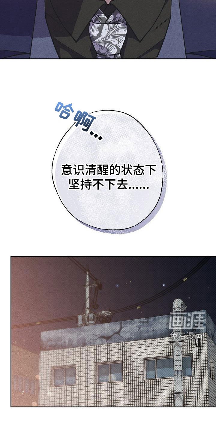 第18章：我是想爱你
