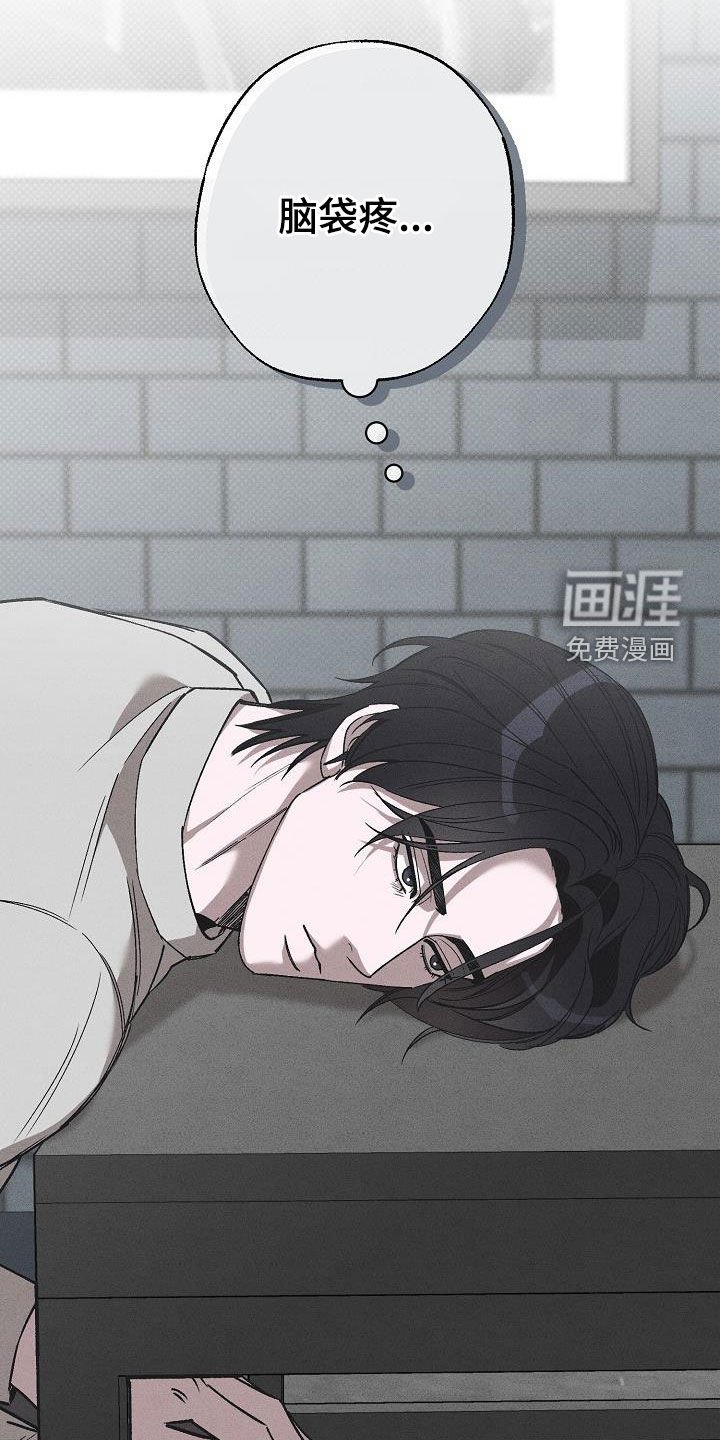 第18章：我是想爱你