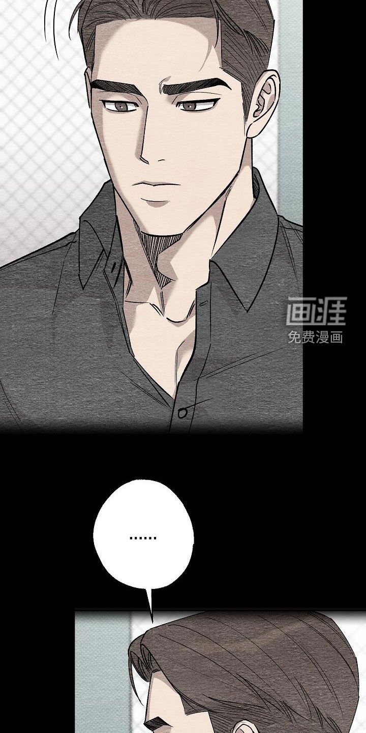 第18章：我是想爱你