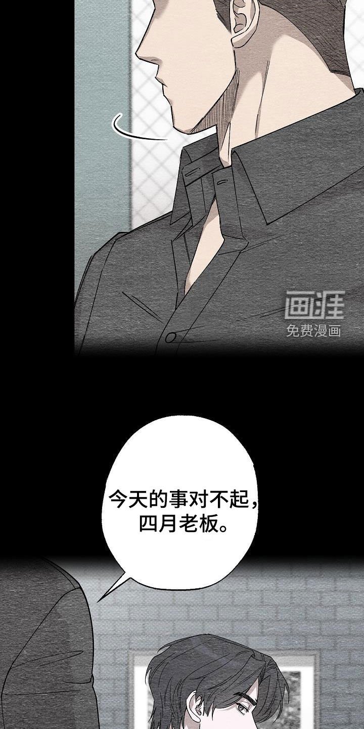 第18章：我是想爱你