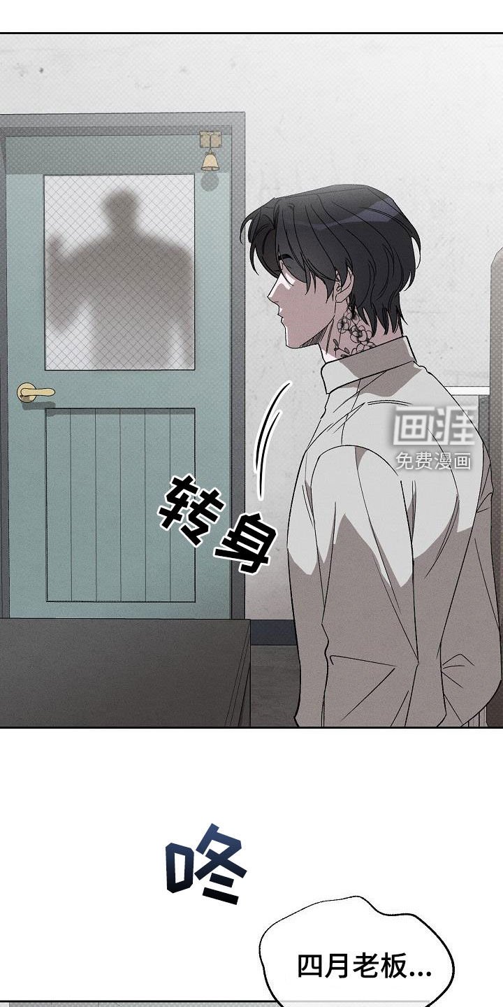 第18章：我是想爱你