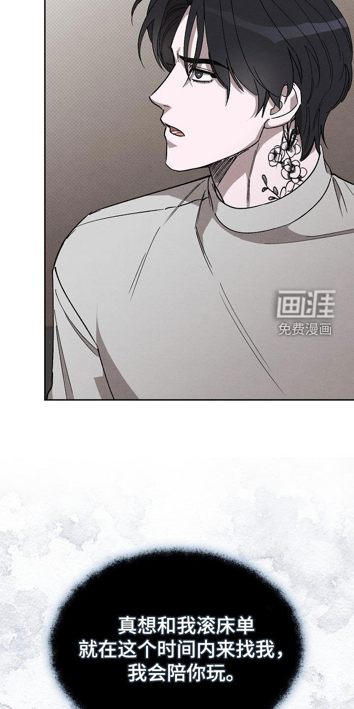 第18章：我是想爱你