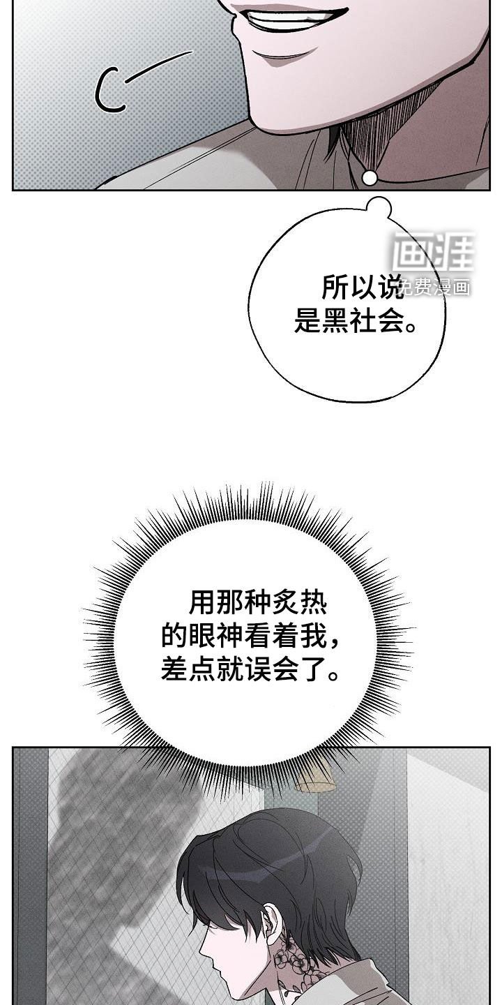 第18章：我是想爱你