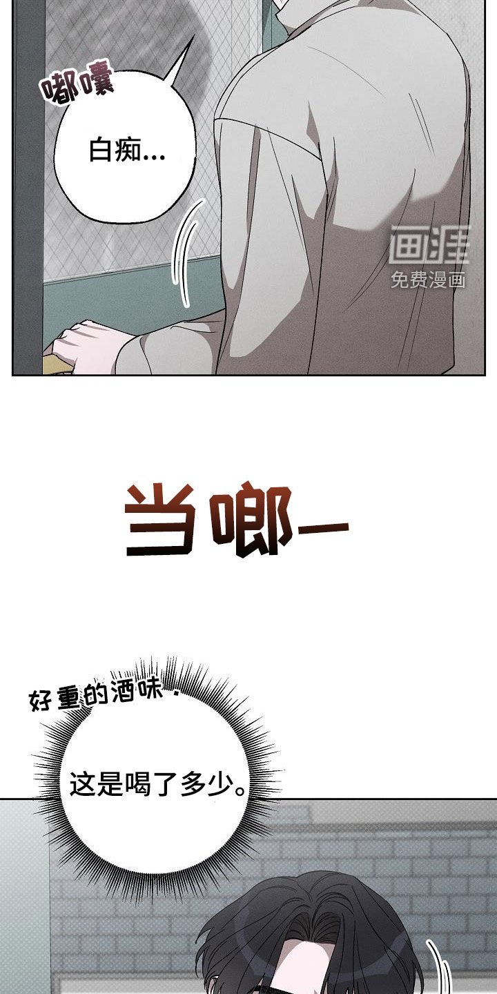 第18章：我是想爱你