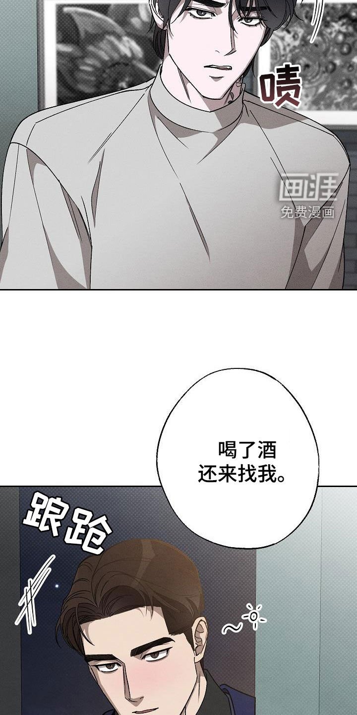 第18章：我是想爱你