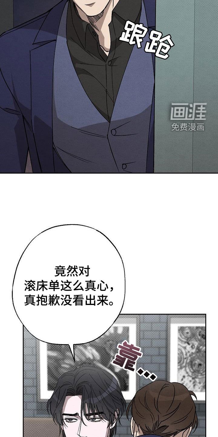 第18章：我是想爱你