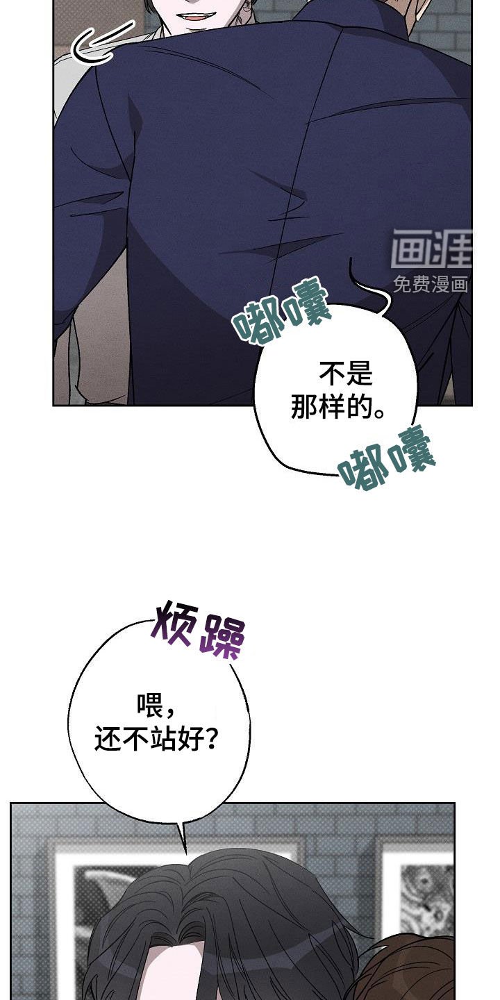 第18章：我是想爱你