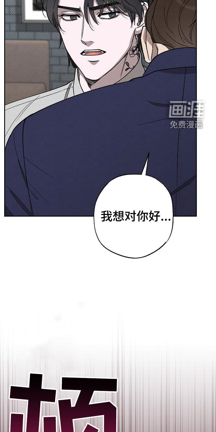 第18章：我是想爱你