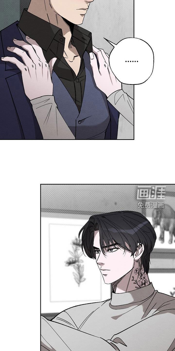 第19章：爱是什么
