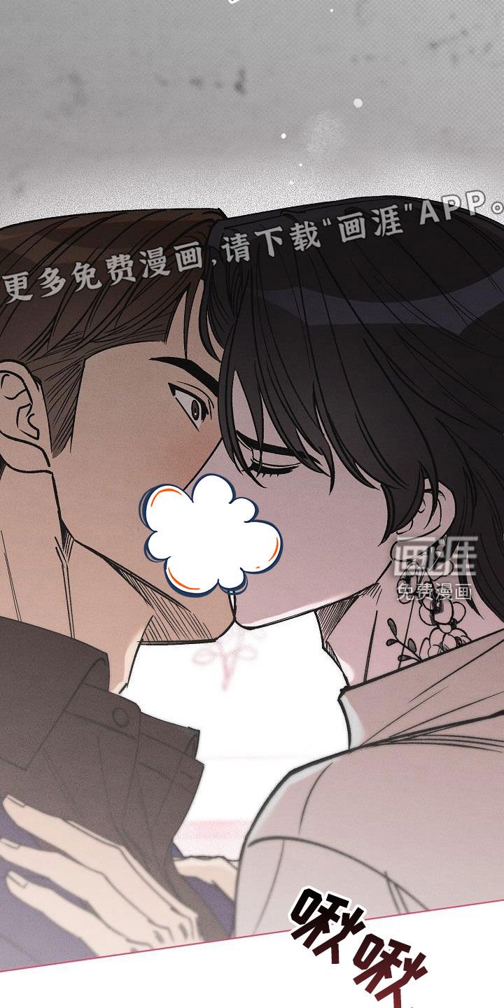 第19章：爱是什么