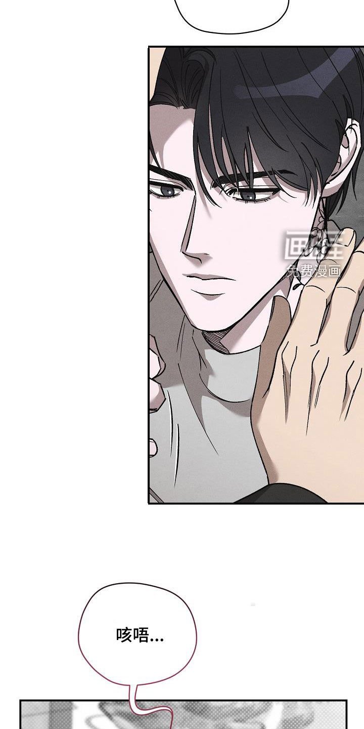 第19章：爱是什么