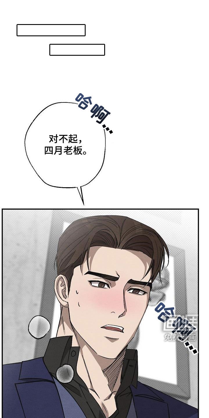 第19章：爱是什么