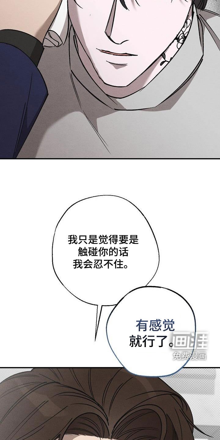 第19章：爱是什么