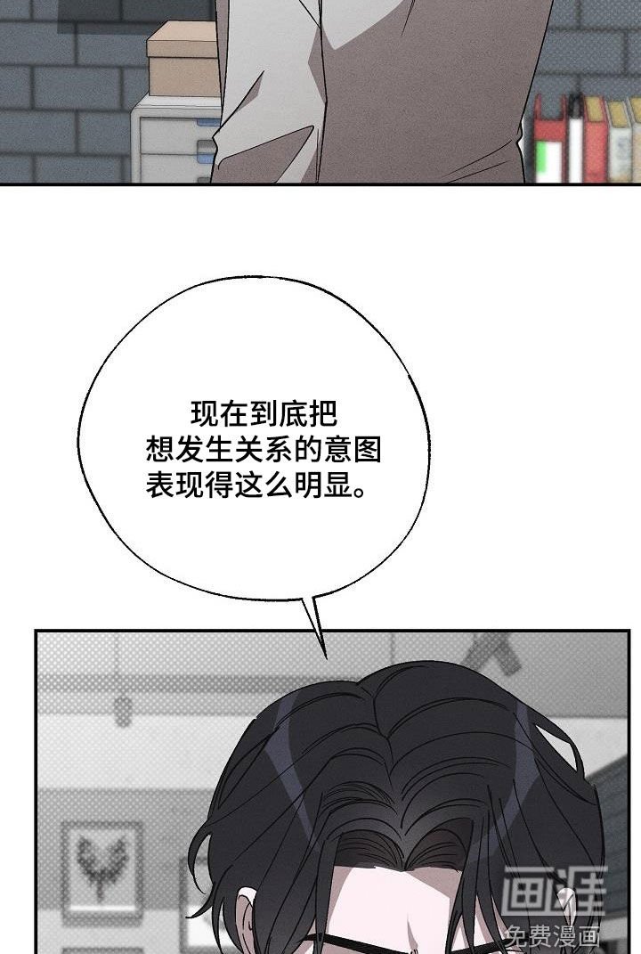 第19章：爱是什么