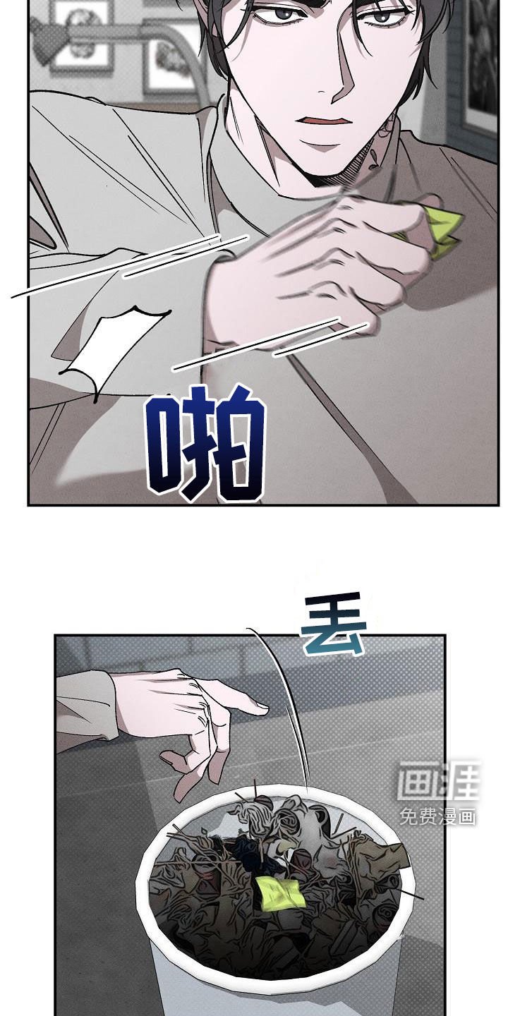 第19章：爱是什么
