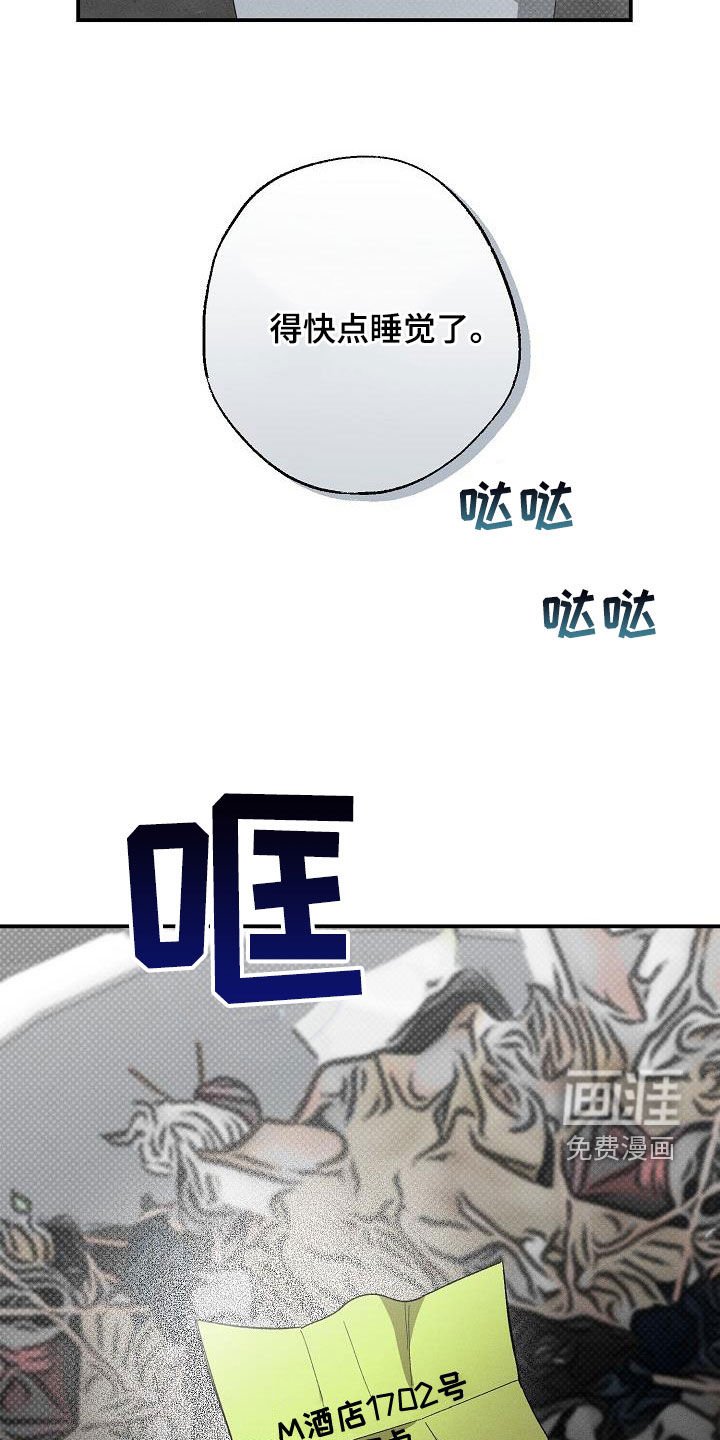 第19章：爱是什么