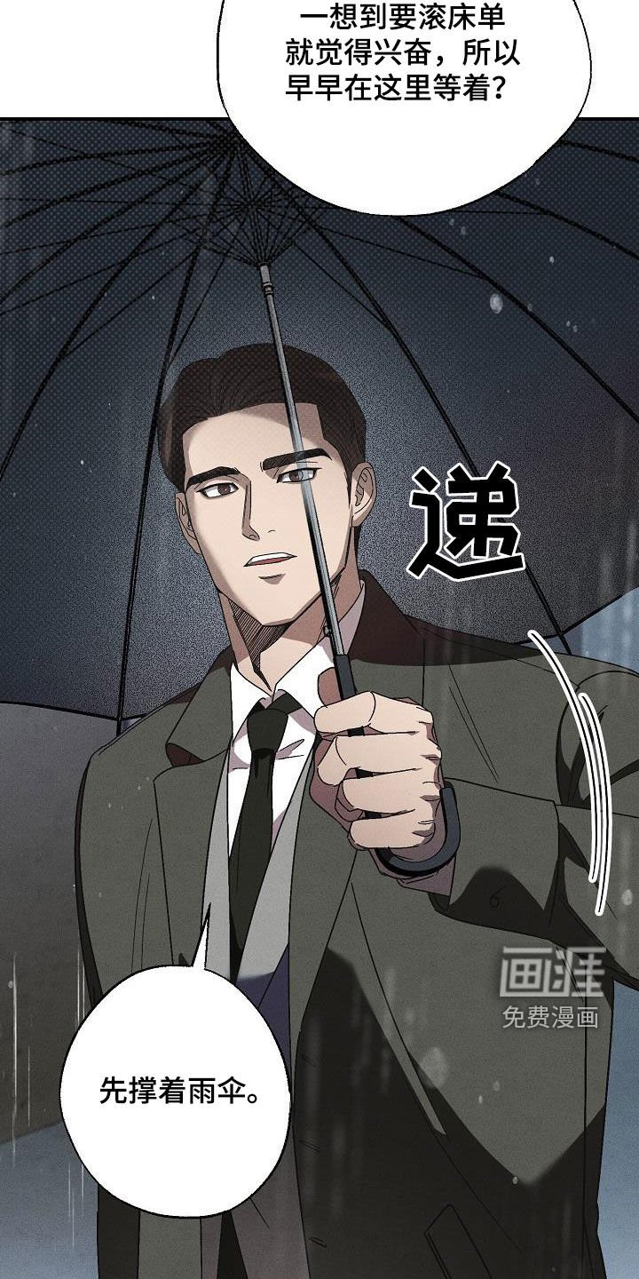 第19章：爱是什么
