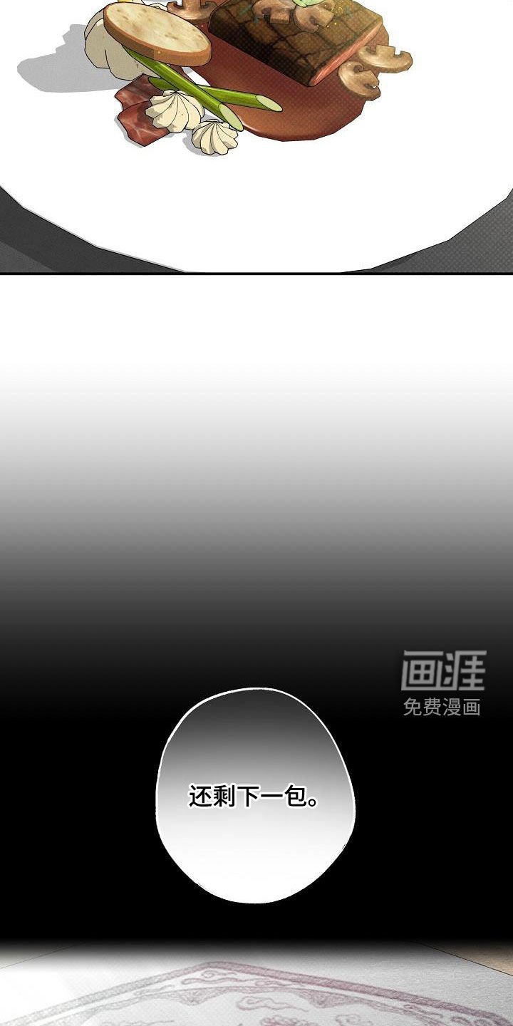第20章：直奔主题