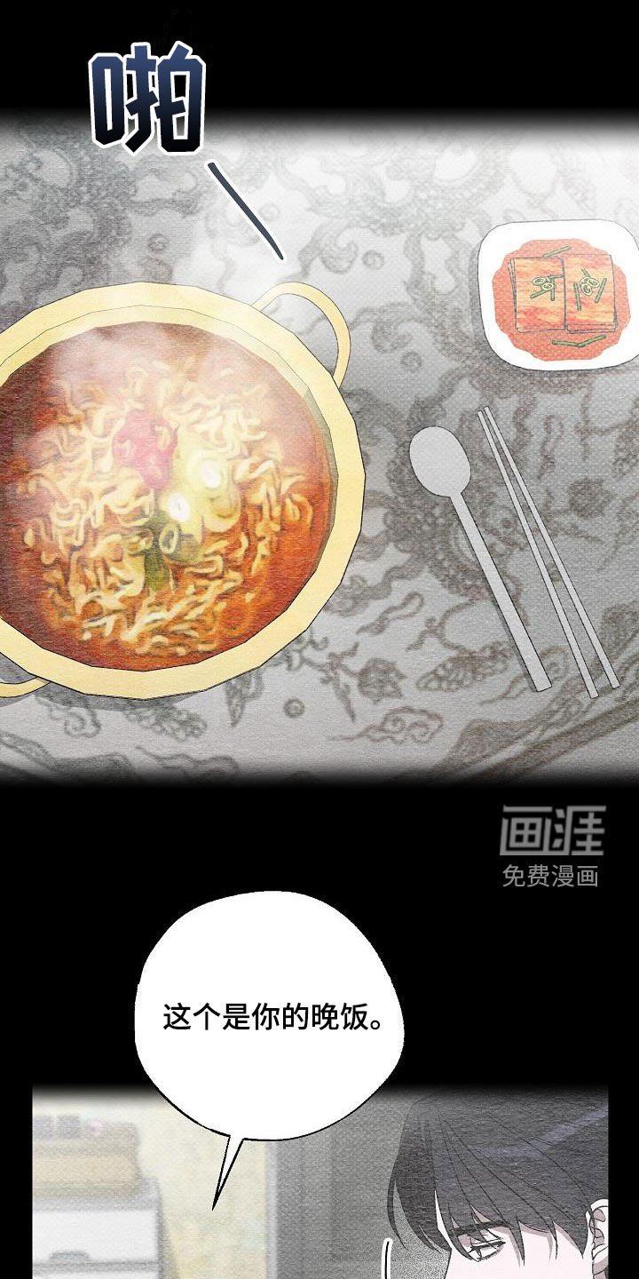 第20章：直奔主题