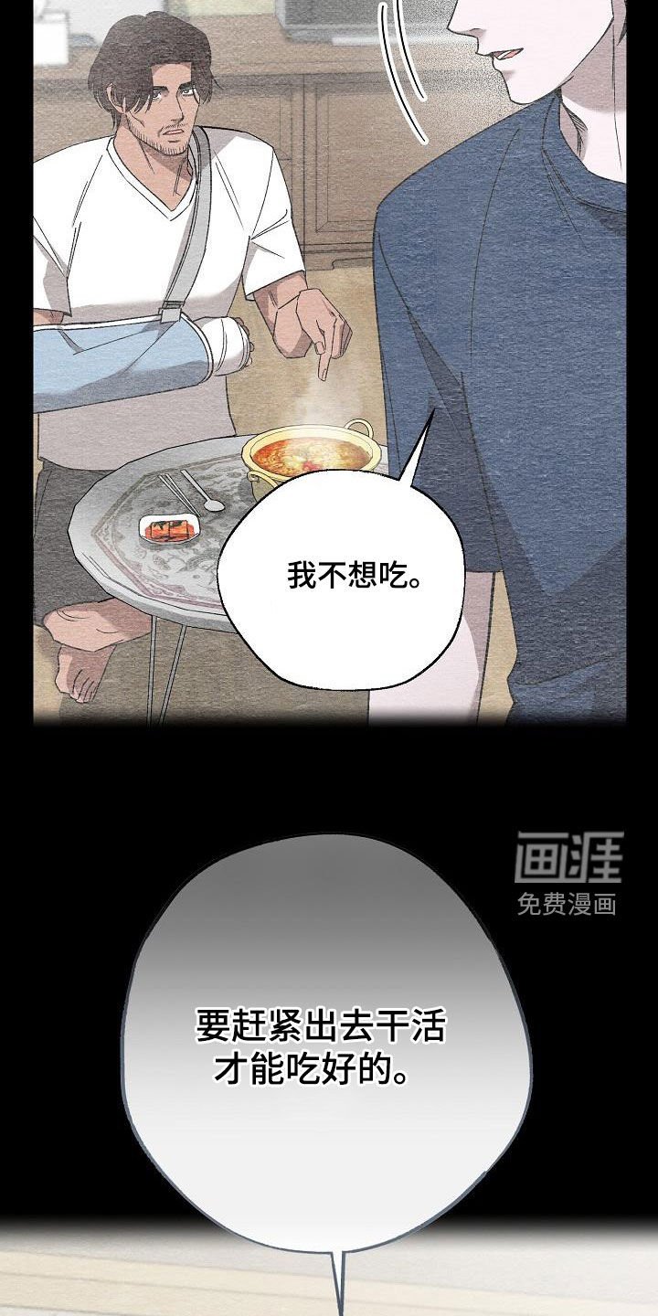 第20章：直奔主题