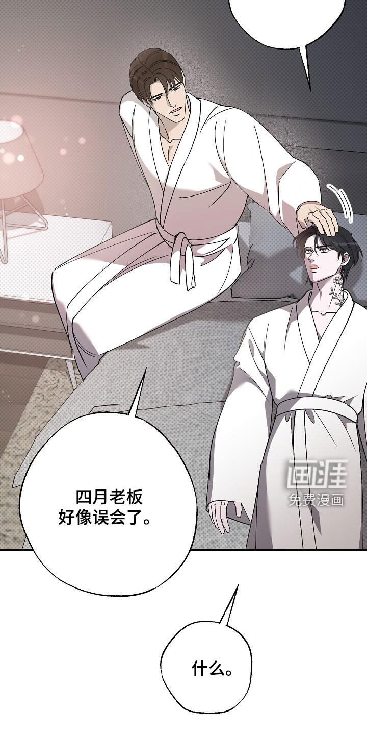 第20章：直奔主题