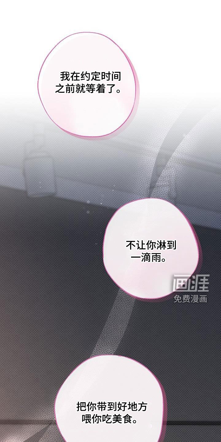 第20章：直奔主题