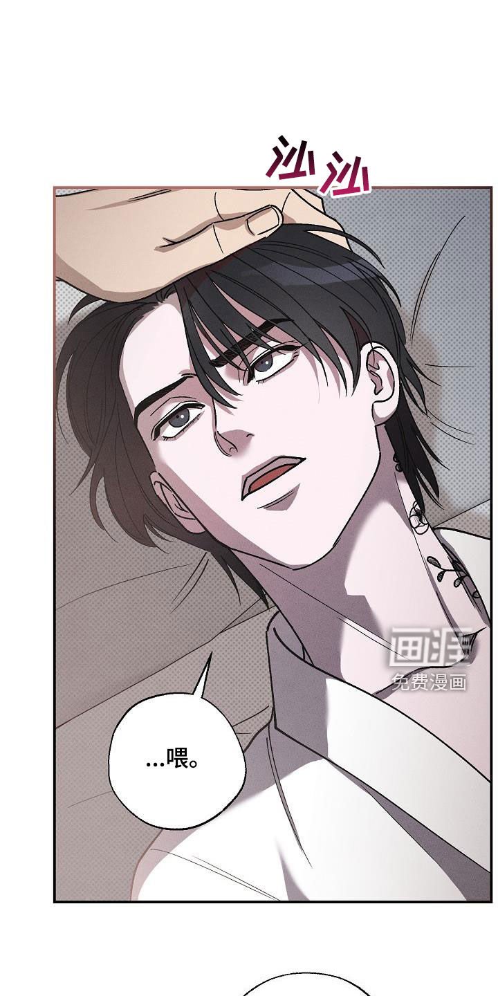 第20章：直奔主题