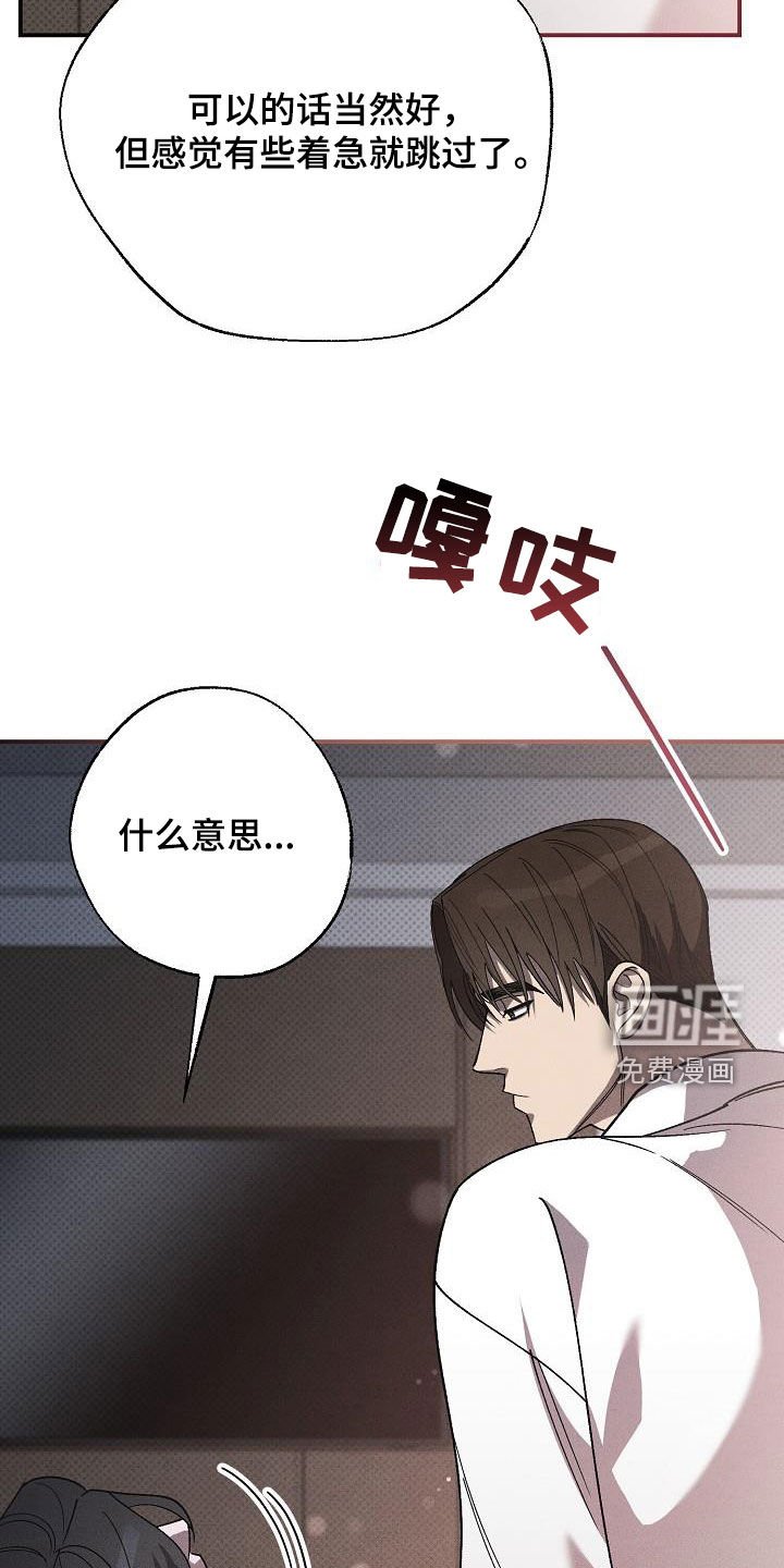 第20章：直奔主题