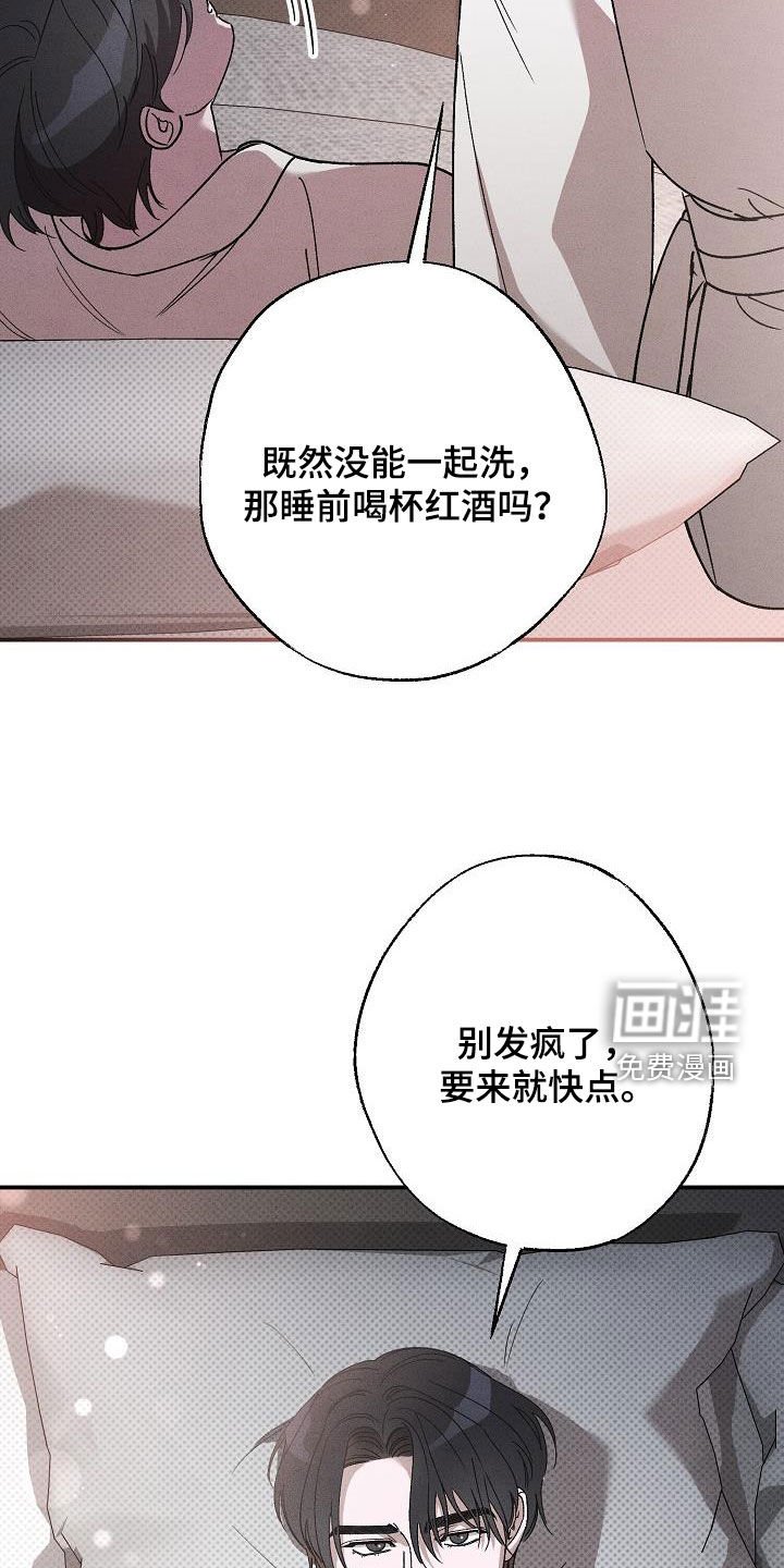 第20章：直奔主题
