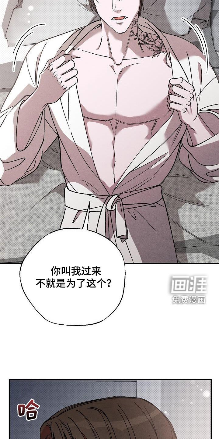 第20章：直奔主题