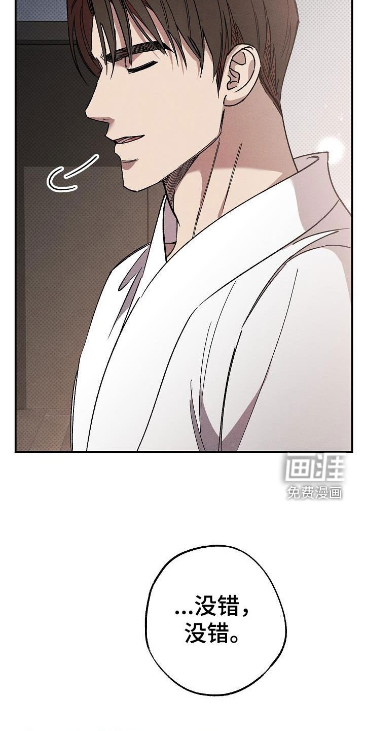 第20章：直奔主题