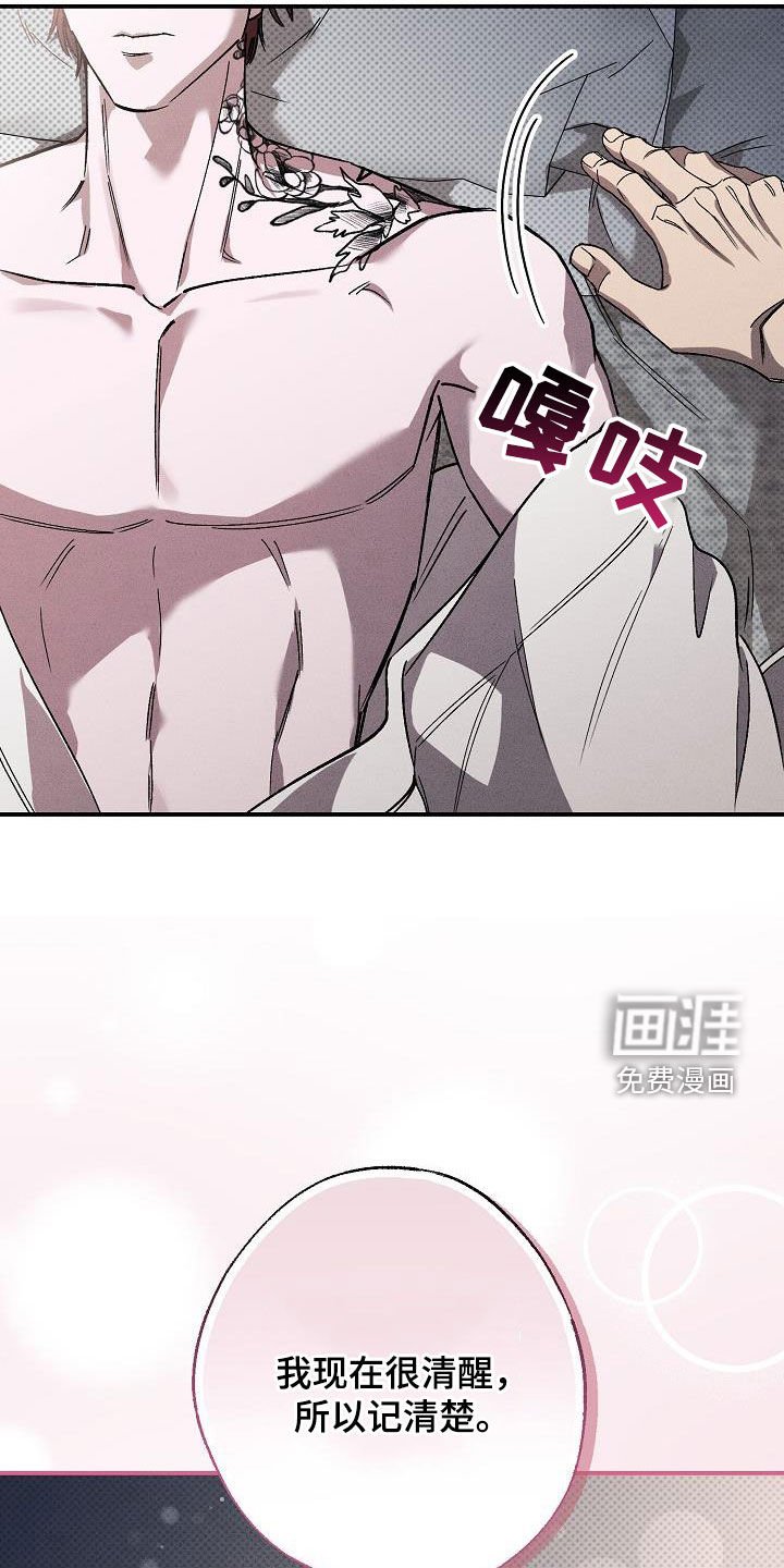 第20章：直奔主题