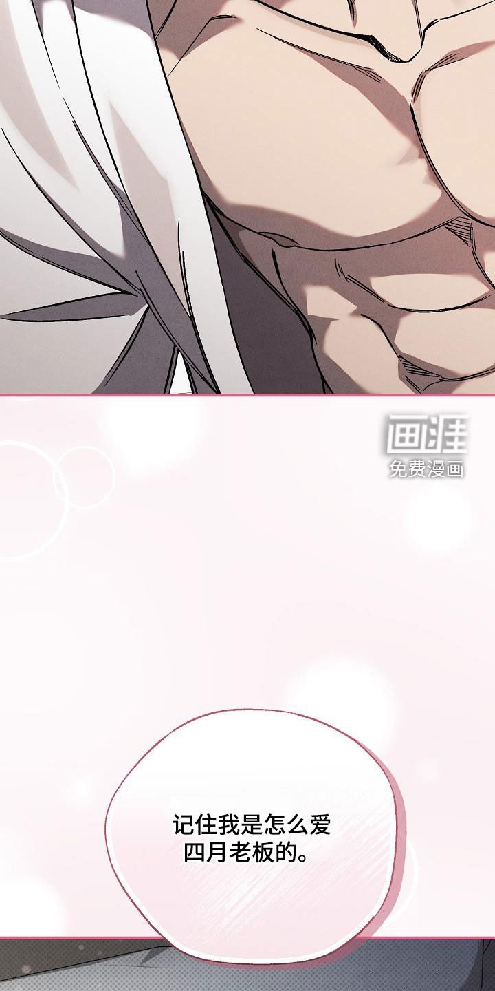 第20章：直奔主题