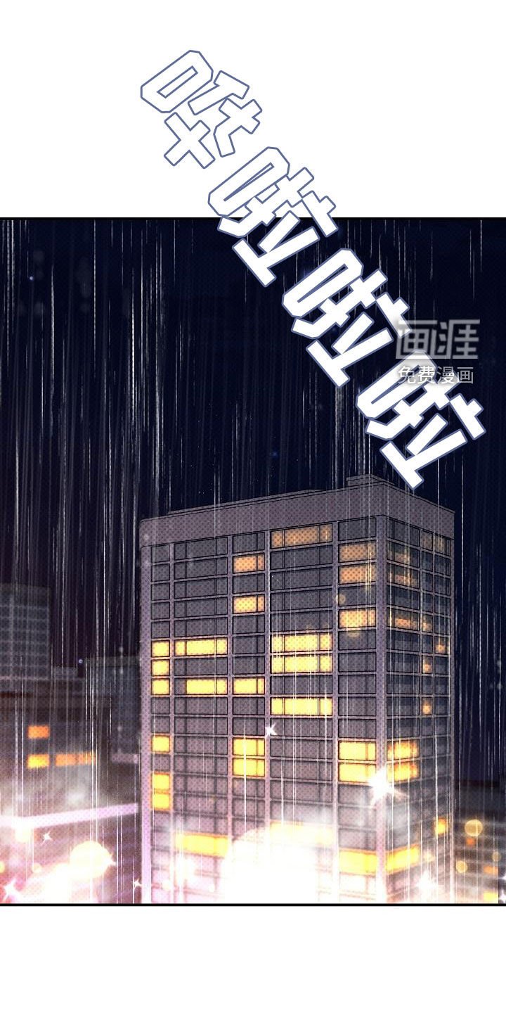 第21章：别这样看着我