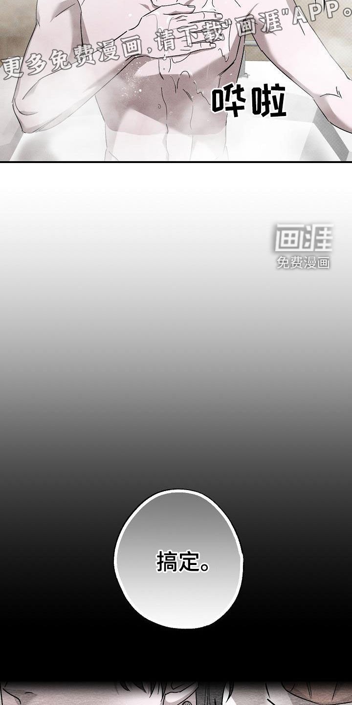 第21章：别这样看着我