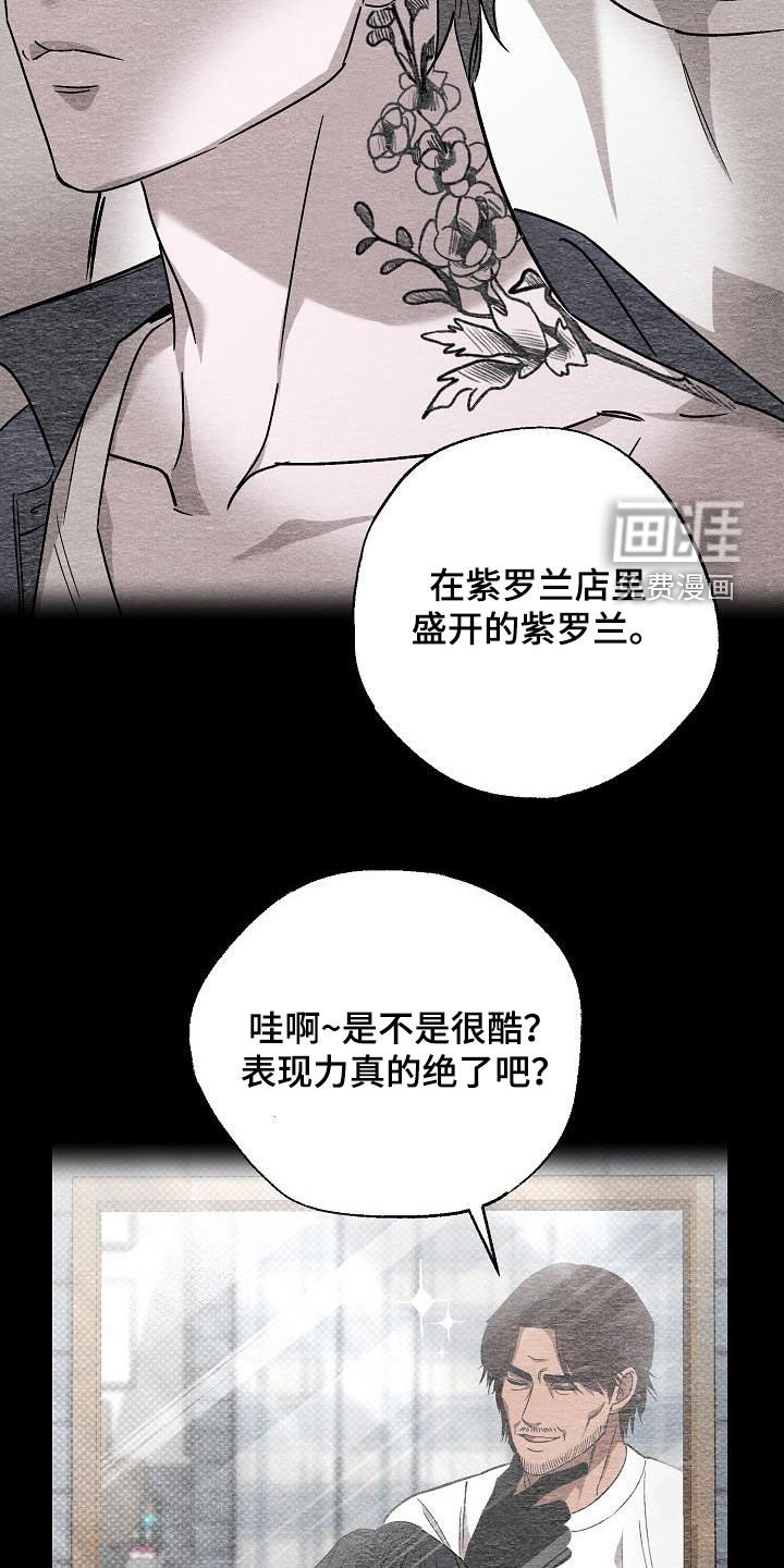 第21章：别这样看着我