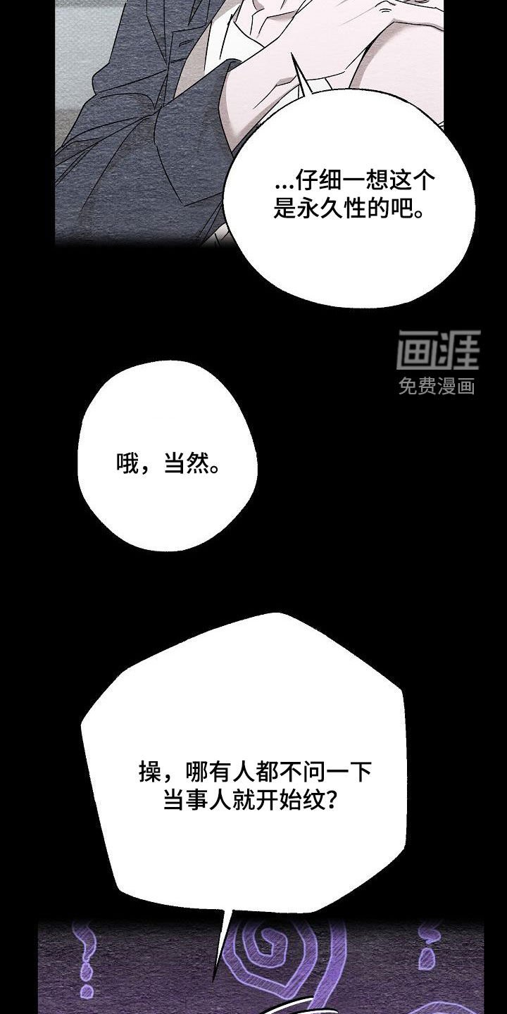 第21章：别这样看着我