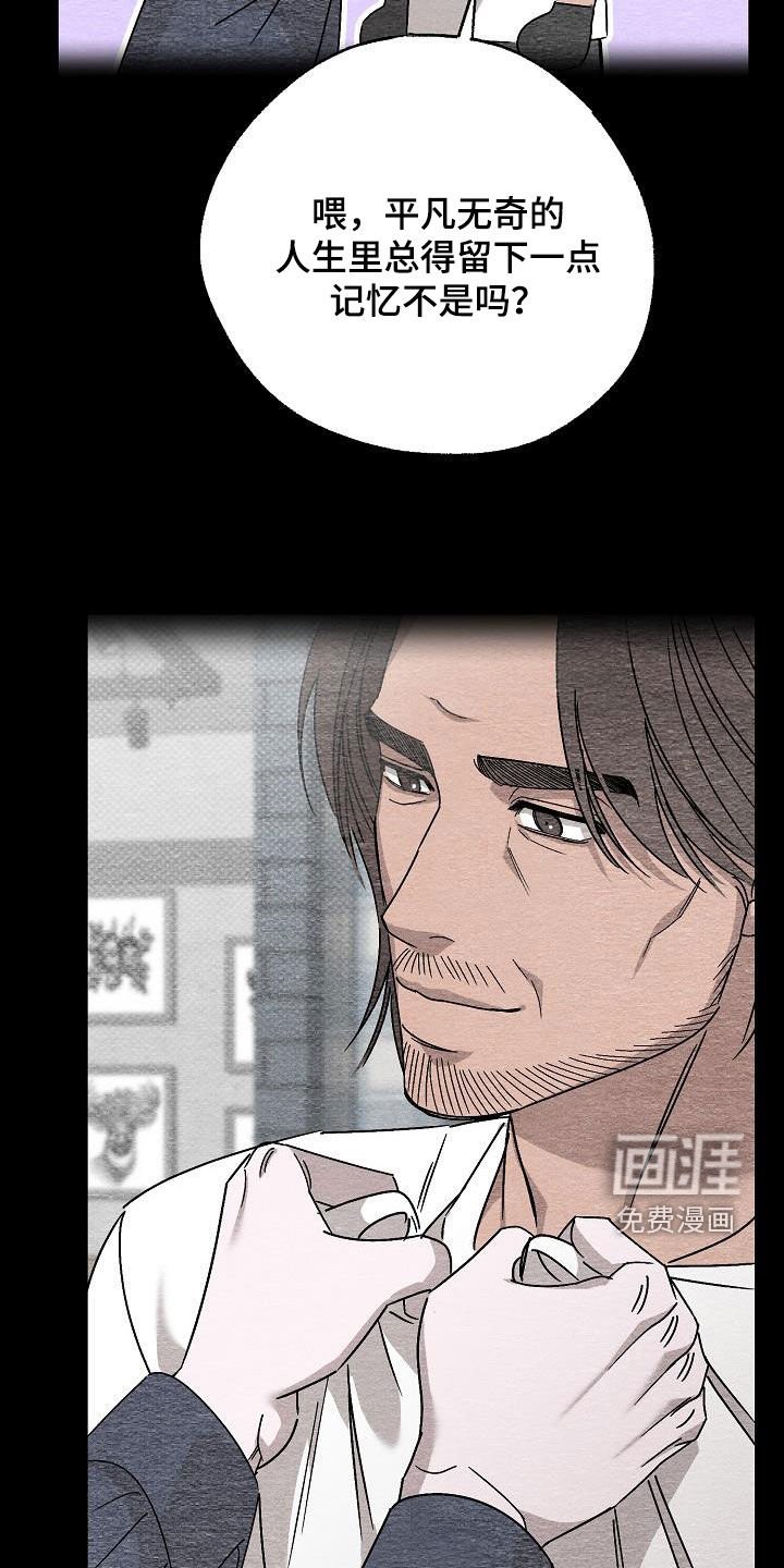 第21章：别这样看着我
