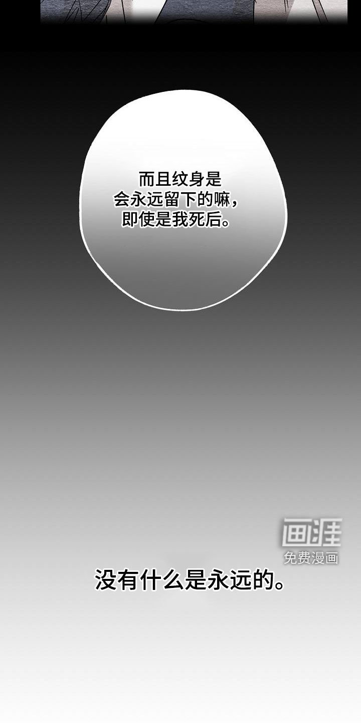 第21章：别这样看着我