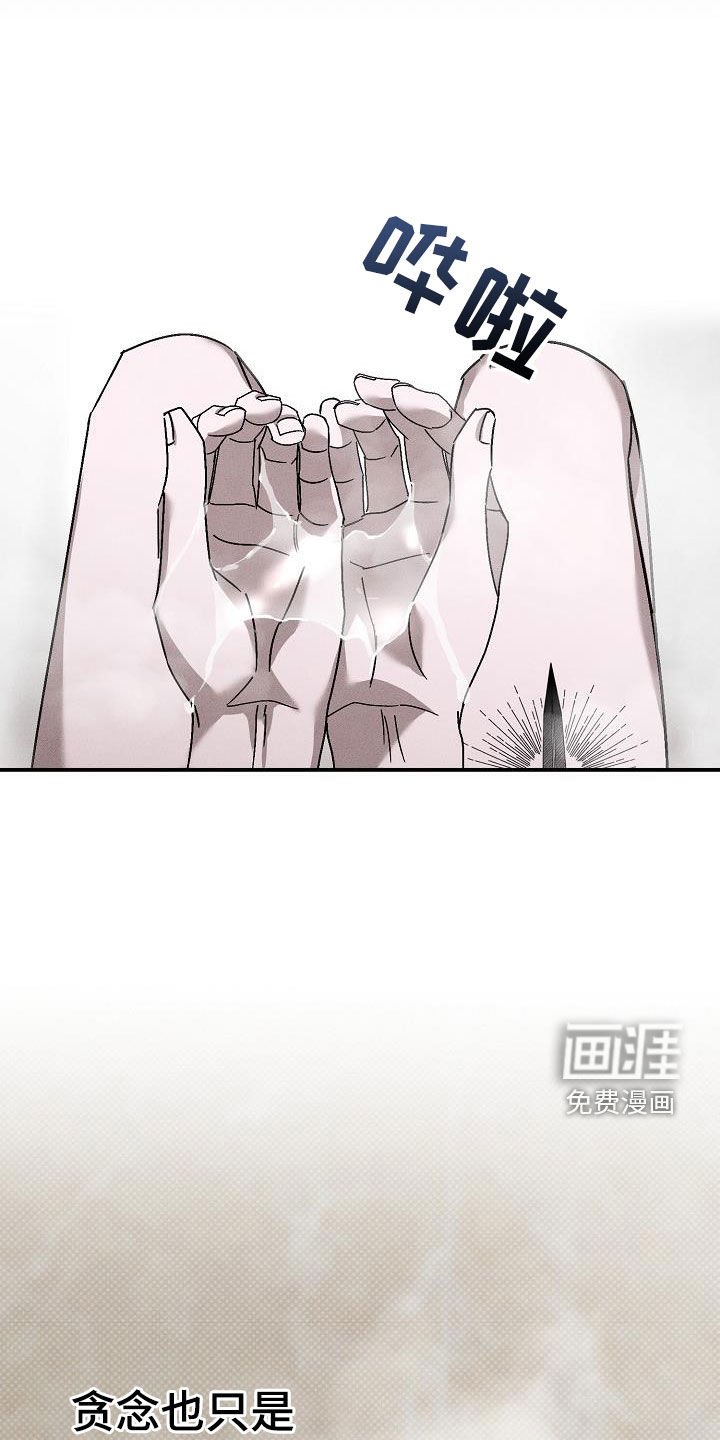第21章：别这样看着我