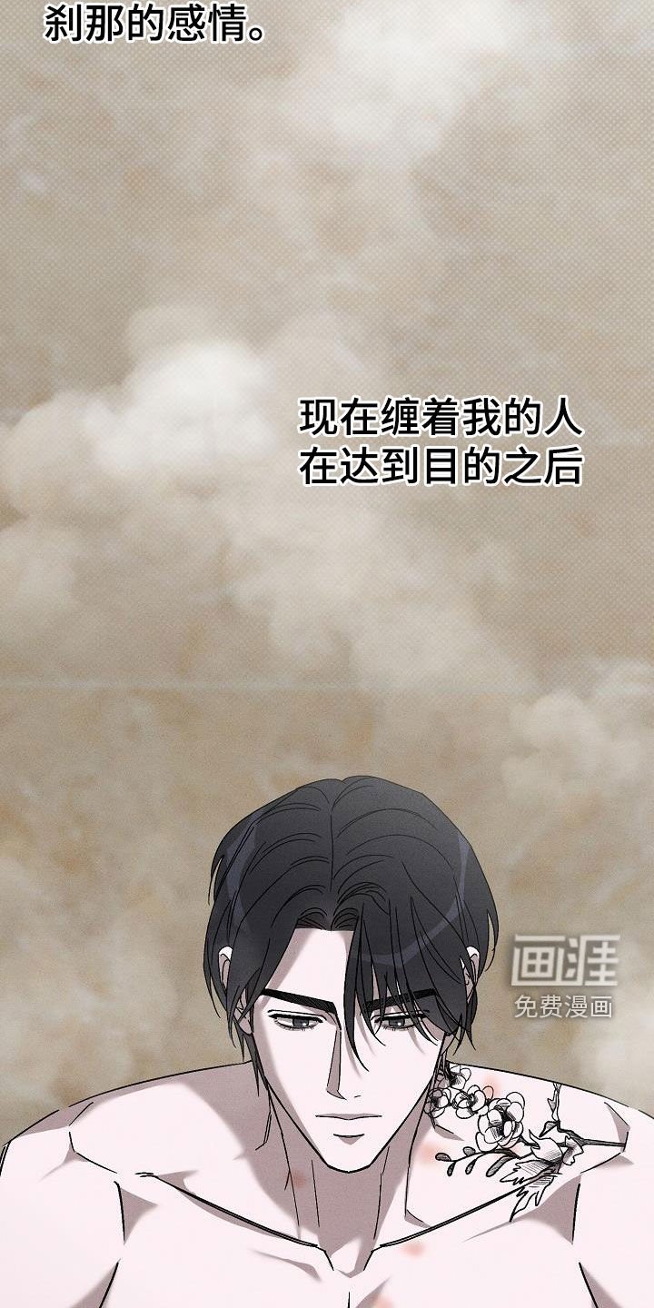 第21章：别这样看着我