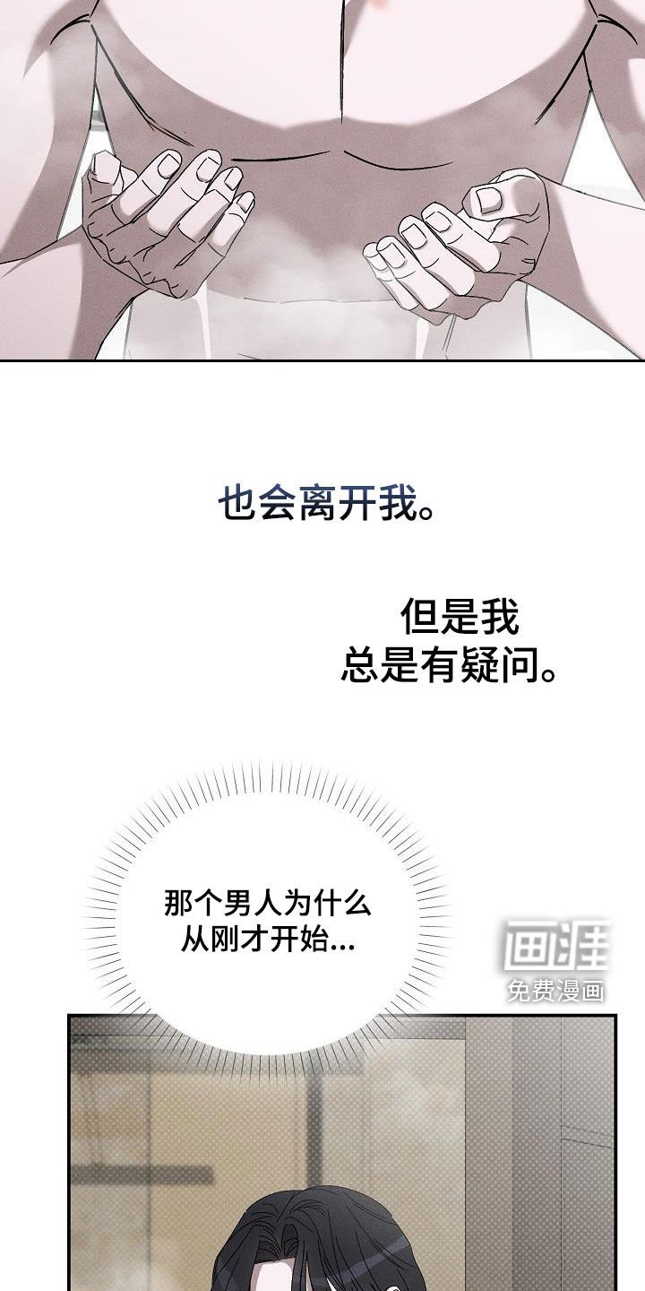 第21章：别这样看着我