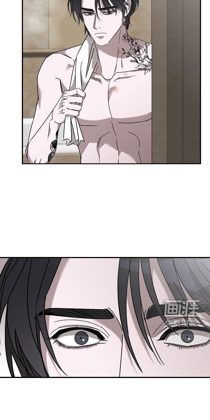 第21章：别这样看着我