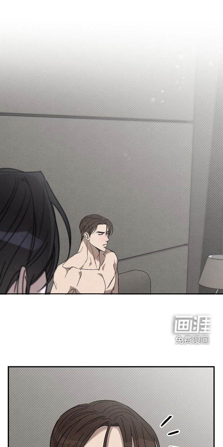 第21章：别这样看着我