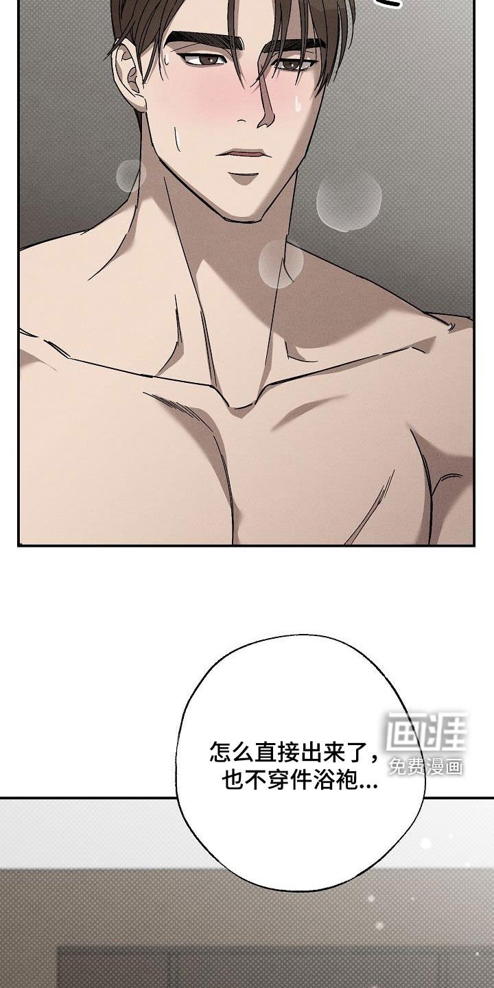 第21章：别这样看着我
