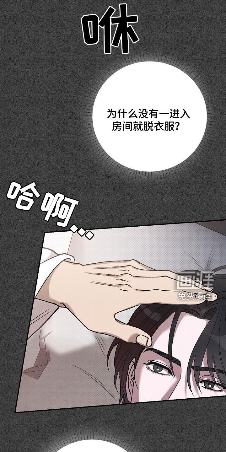 第21章：别这样看着我