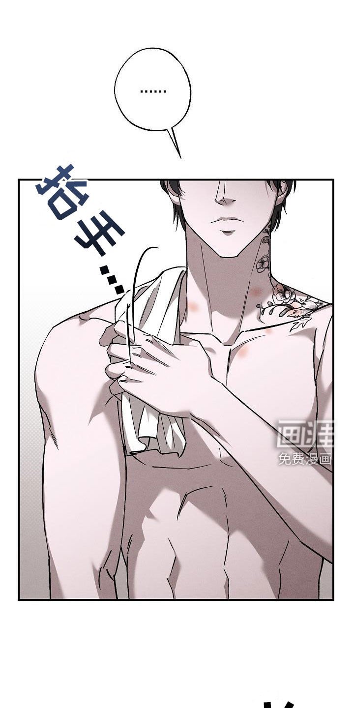 第21章：别这样看着我