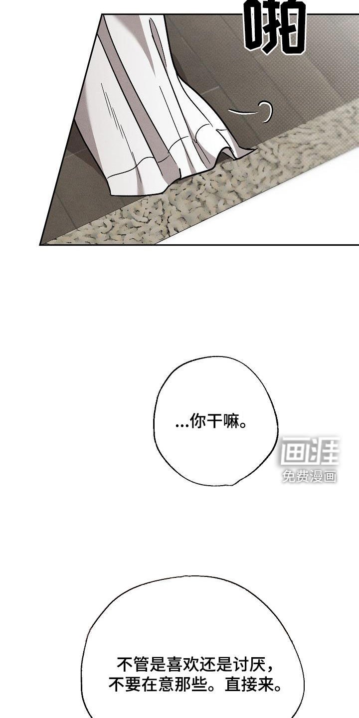 第21章：别这样看着我